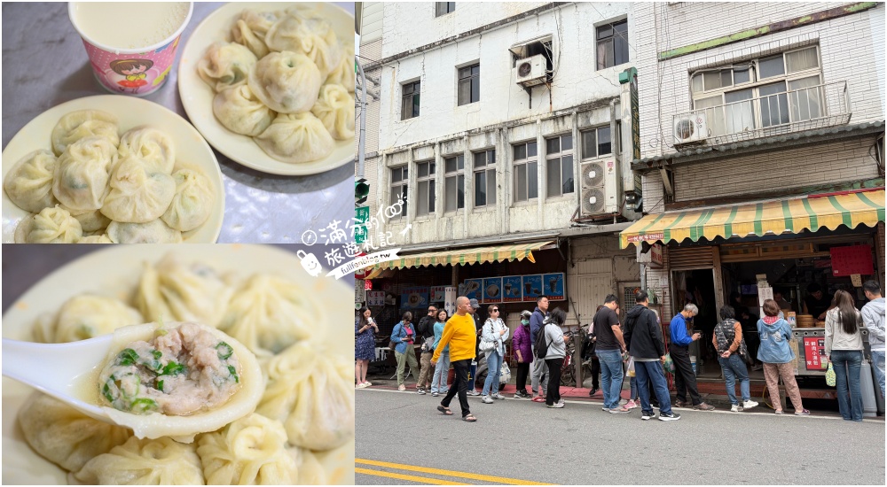 宜蘭美食|正常鮮肉小湯包(礁溪店)宜蘭早餐首選~皮薄肉厚會噴汁，招牌就是小籠湯包! @滿分的旅遊札記