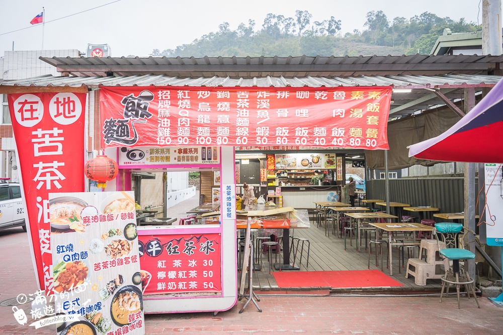 嘉義景點【梅山太平老街】海拔1000公尺的山城古街,必吃太平雲糕.喝冬瓜妹.吃茶葉蛋.賞紫藤花!