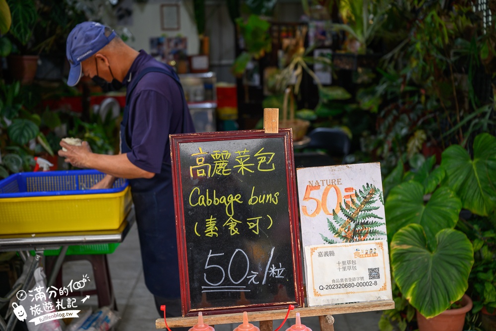 嘉義景點【梅山太平老街】海拔1000公尺的山城古街,必吃太平雲糕.喝冬瓜妹.吃茶葉蛋.賞紫藤花!