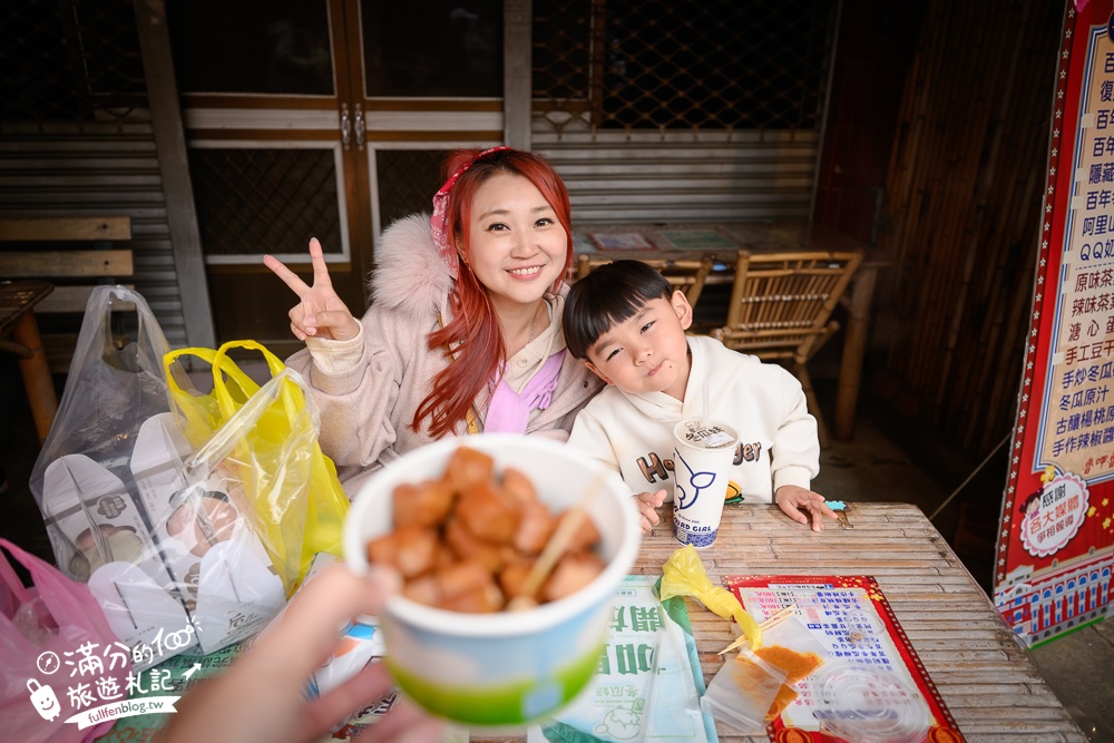 嘉義景點【梅山太平老街】海拔1000公尺的山城古街,必吃太平雲糕.喝冬瓜妹.吃茶葉蛋.賞紫藤花!