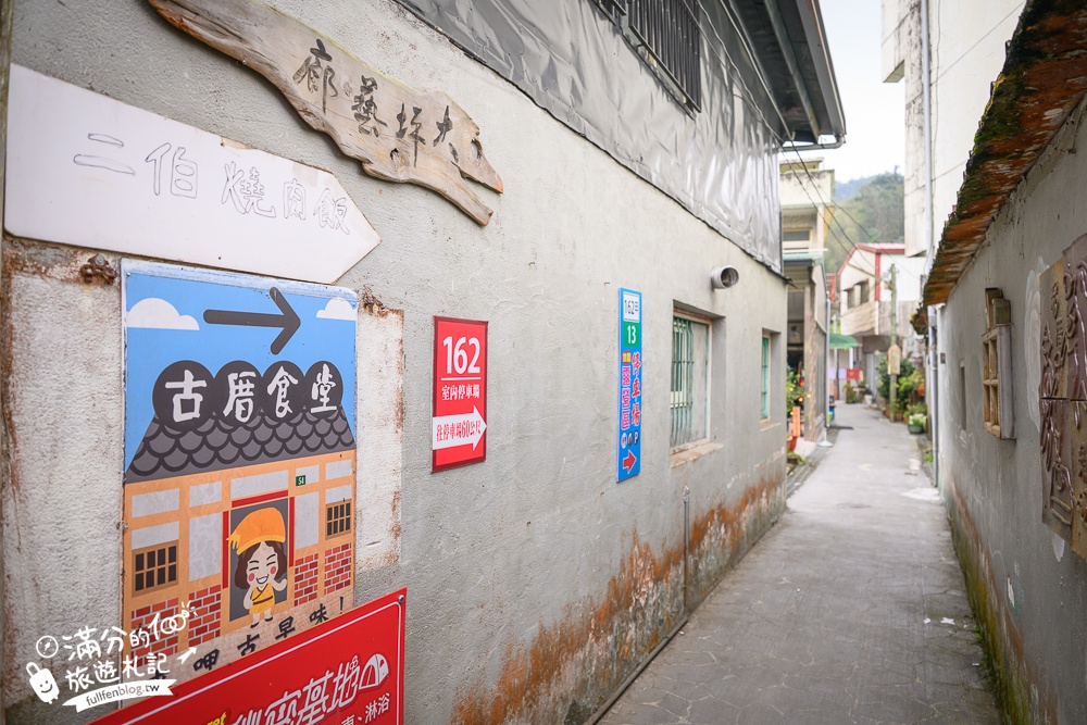 嘉義景點【梅山太平老街】海拔1000公尺的山城古街,必吃太平雲糕.喝冬瓜妹.吃茶葉蛋.賞紫藤花!