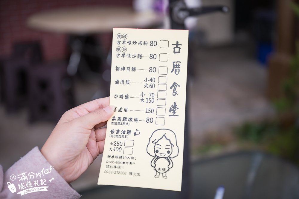 嘉義景點【梅山太平老街】海拔1000公尺的山城古街,必吃太平雲糕.喝冬瓜妹.吃茶葉蛋.賞紫藤花!