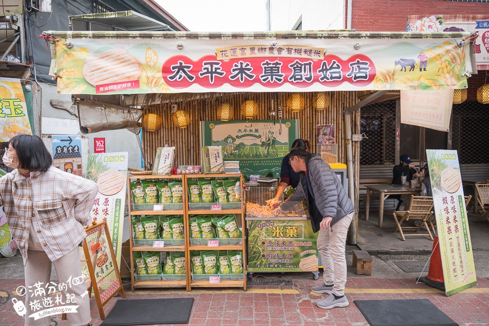 嘉義景點【梅山太平老街】海拔1000公尺的山城古街,必吃太平雲糕.喝冬瓜妹.吃茶葉蛋.賞紫藤花!