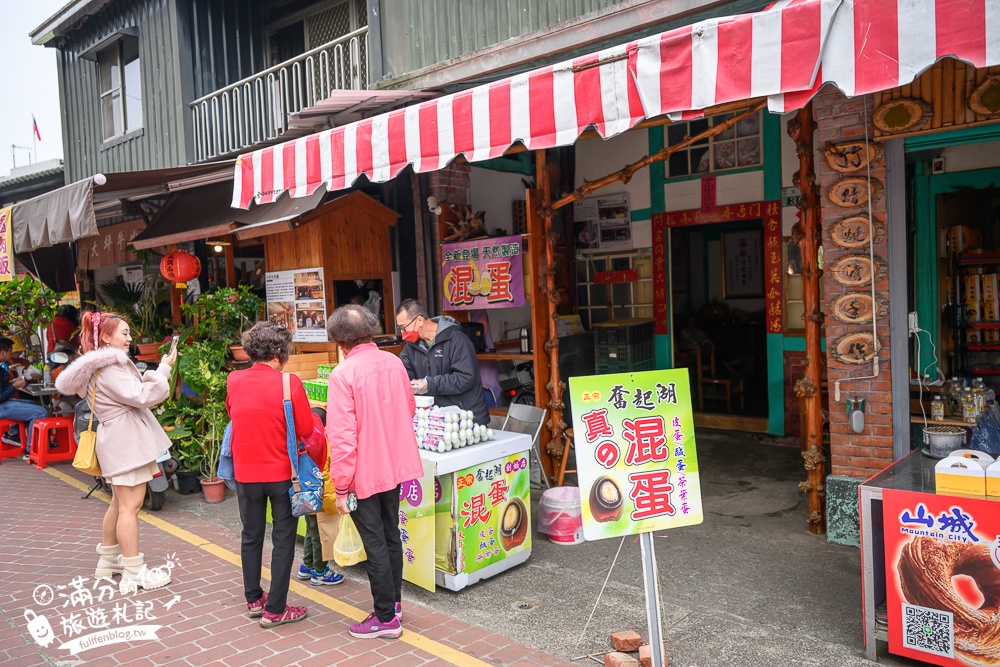 嘉義景點【梅山太平老街】海拔1000公尺的山城古街,必吃太平雲糕.喝冬瓜妹.吃茶葉蛋.賞紫藤花!