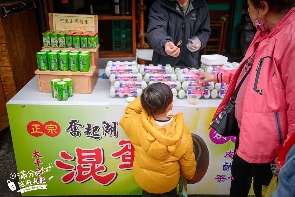 嘉義景點【梅山太平老街】海拔1000公尺的山城古街,必吃太平雲糕.喝冬瓜妹.吃茶葉蛋.賞紫藤花!