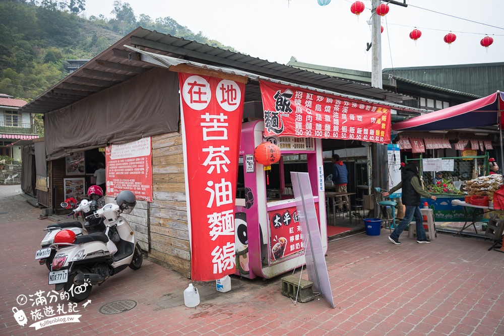 嘉義景點【梅山太平老街】海拔1000公尺的山城古街,必吃太平雲糕.喝冬瓜妹.吃茶葉蛋.賞紫藤花!