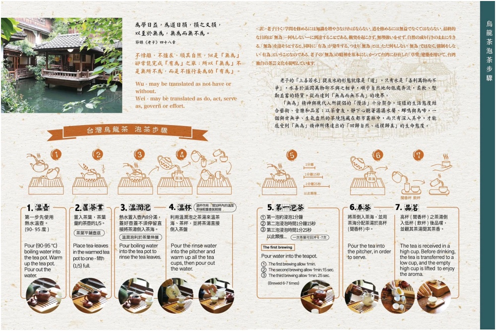【無為草堂】台中景觀餐廳.簡餐.下午茶.城市裡的幽靜古宅,江南風古都~水上涼亭古色古香!