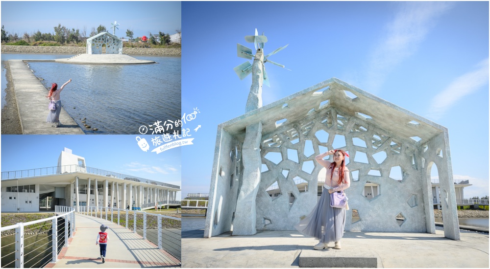 台南景點【七股遊客中心】最新海中鹽雪小屋.搭小火車.吃霜淇淋.玩手作~台南最美水上步道,親子同行也好玩！