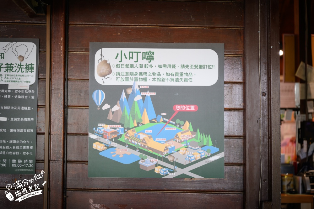 花蓮【立川漁場】壽豐免門票景點，可以摸蜆兼洗褲！探索黃金蜆的故鄉，最新費用、營業時間、交通與五餅二魚餐廳攻略!