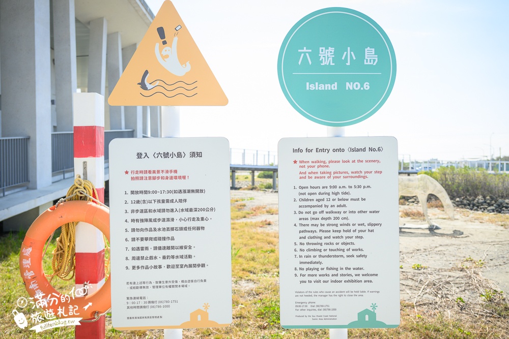 台南景點【七股遊客中心】最新海中鹽雪小屋.搭小火車.吃霜淇淋.玩手作~台南最美水上步道,親子同行也好玩！