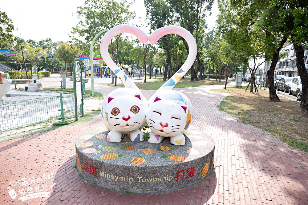 嘉義景點【打貓親子廣場早安公園】貓咪主題親子遊戲場.盪鞦韆.溜滑梯.攀岩.貓咪沙坑隨你玩! 嘉義景點【打貓親子廣場早安公園】貓咪主題親子遊戲場.盪鞦韆.溜滑梯.攀岩.貓咪沙坑隨你玩!