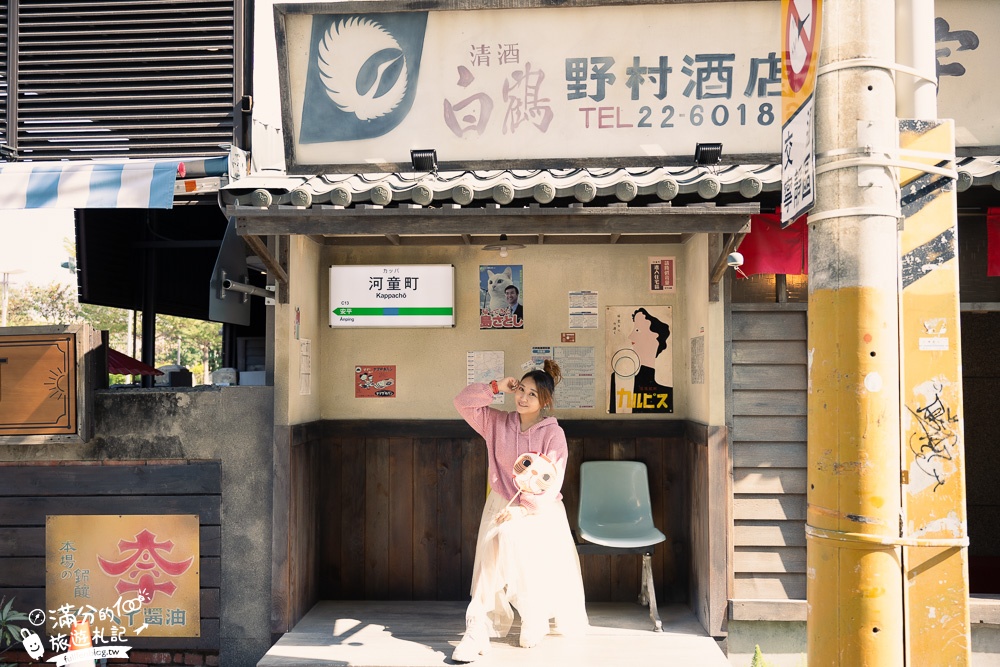 台南景點|精選8間日式老宅咖啡館.雜貨鋪|古色古香~穿越舊時光，網美照這樣拍!