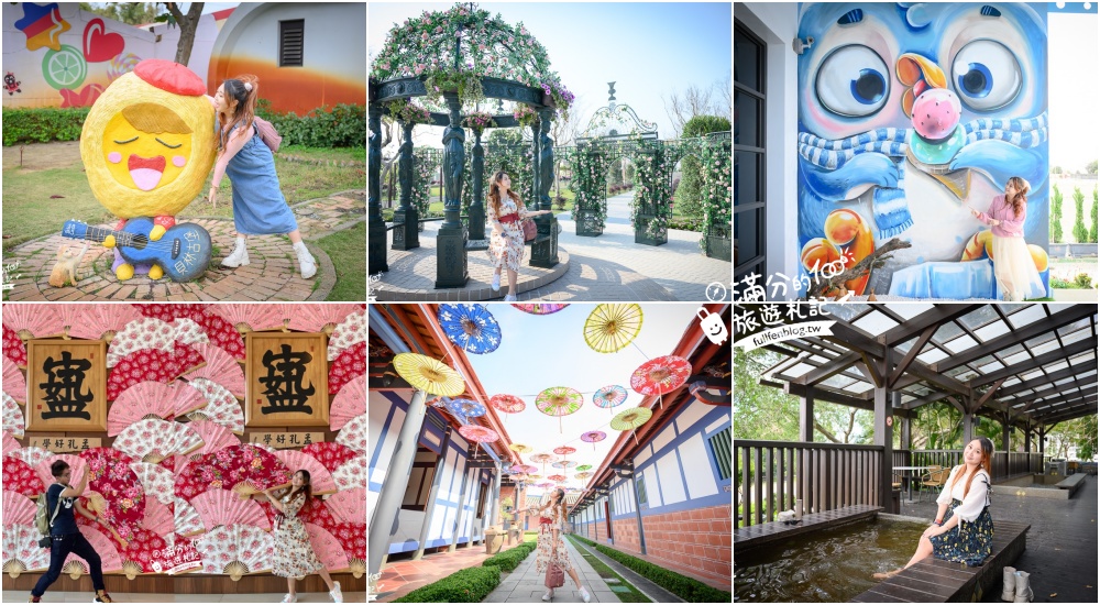 22彰化景點懶人包 超過60個彰化景點 放假玩彰化 一