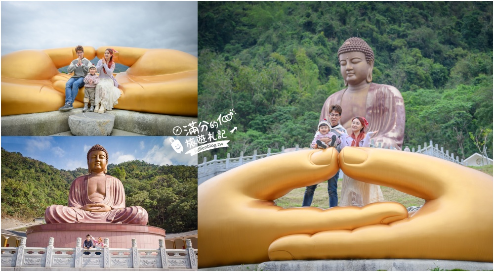 高雄六龜景點【彩虹山六龜大佛】七層樓高雄偉大佛,坐巨大金佛手超開運~跟著大佛視角眺望秀麗山景! @滿分的旅遊札記