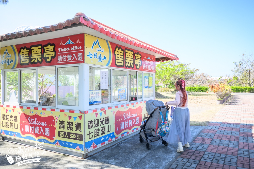【2025七股鹽山】最新6米高吃冰雪人吉祥物超療癒,台南鹽山雪鹽祭開跑!