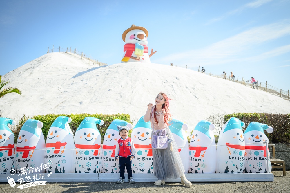 【2025七股鹽山】最新6米高吃冰雪人吉祥物超療癒,台南鹽山雪鹽祭開跑!