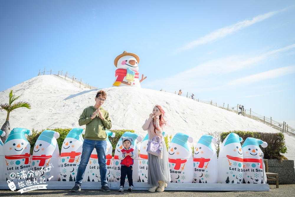 【2025七股鹽山】最新6米高吃冰雪人吉祥物超療癒,台南鹽山雪鹽祭開跑!