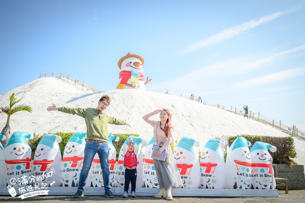 【2025七股鹽山】最新6米高吃冰雪人吉祥物超療癒,台南鹽山雪鹽祭開跑!