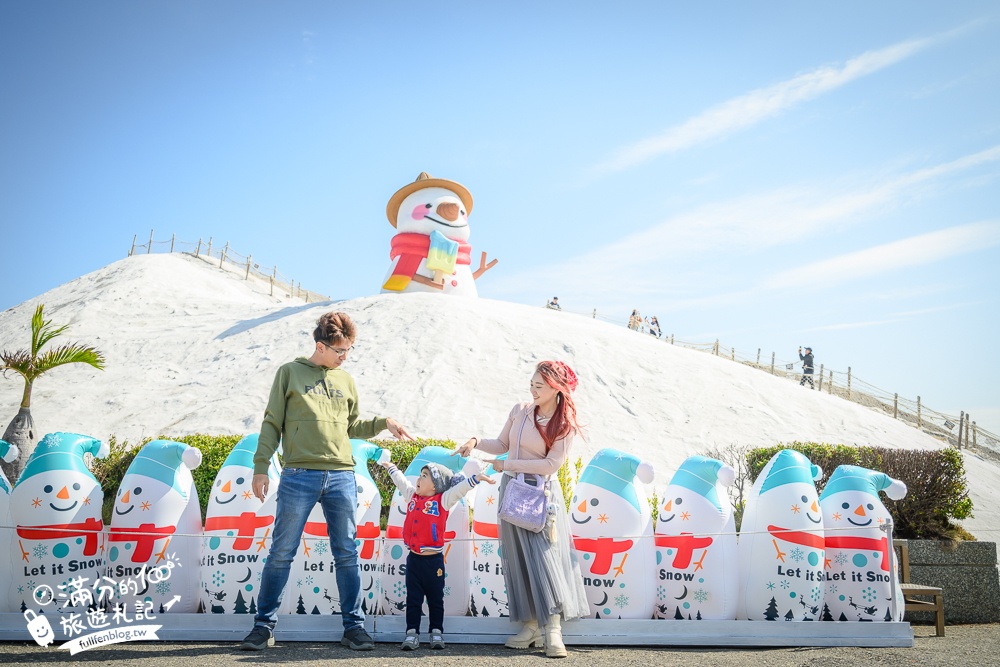 【2025七股鹽山】最新6米高吃冰雪人吉祥物超療癒,台南鹽山雪鹽祭開跑!