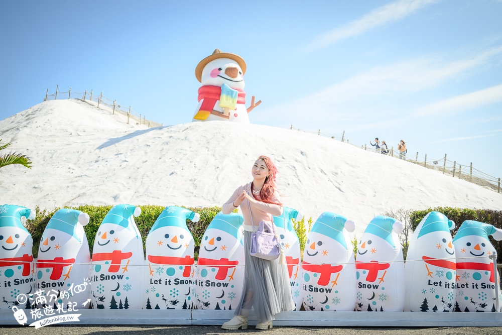 【2025七股鹽山】最新6米高吃冰雪人吉祥物超療癒,台南鹽山雪鹽祭開跑!