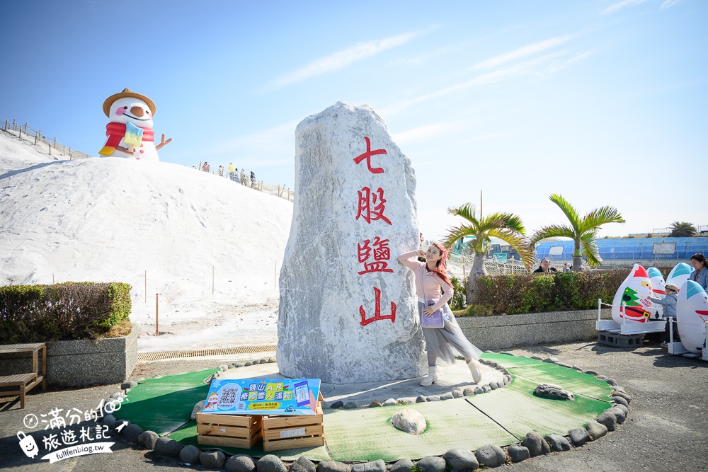 【2025七股鹽山】最新6米高吃冰雪人吉祥物超療癒,台南鹽山雪鹽祭開跑!