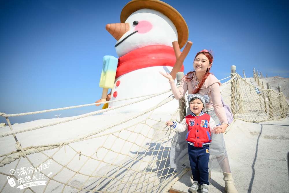 【2025七股鹽山】最新6米高吃冰雪人吉祥物超療癒,台南鹽山雪鹽祭開跑!