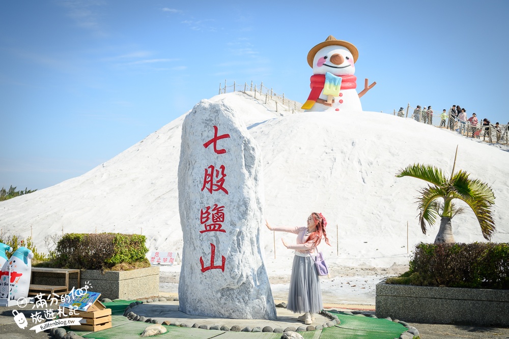 【2025七股鹽山】最新6米高吃冰雪人吉祥物超療癒,台南鹽山雪鹽祭開跑!