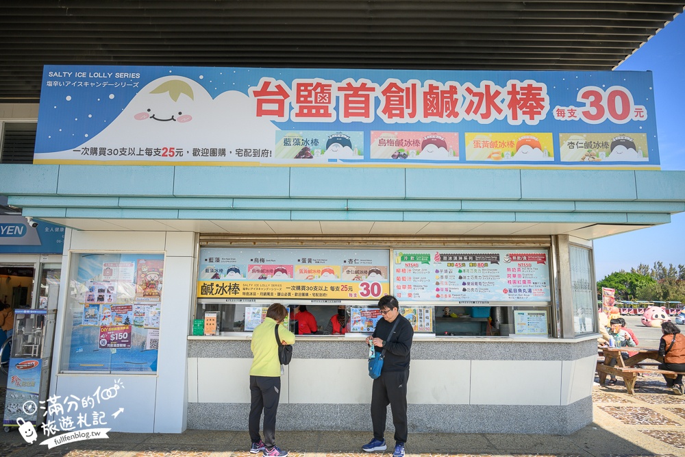 【2025七股鹽山】最新6米高吃冰雪人吉祥物超療癒,台南鹽山雪鹽祭開跑!