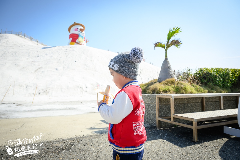 【2025七股鹽山】最新6米高吃冰雪人吉祥物超療癒,台南鹽山雪鹽祭開跑!