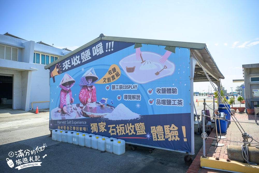 【2025七股鹽山】最新6米高吃冰雪人吉祥物超療癒,台南鹽山雪鹽祭開跑!