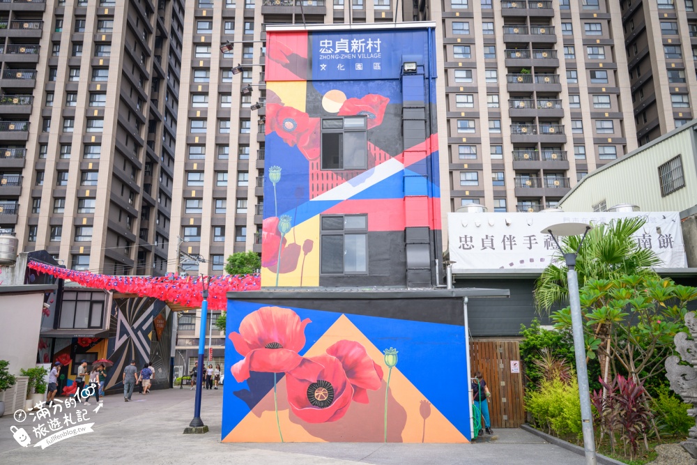 桃園景點【異域故事館】忠貞新村文化園區，孤軍歷史導覽和預約方式，順遊忠貞市場美食，異國風情體驗軍裝、逛市集、吃米干!