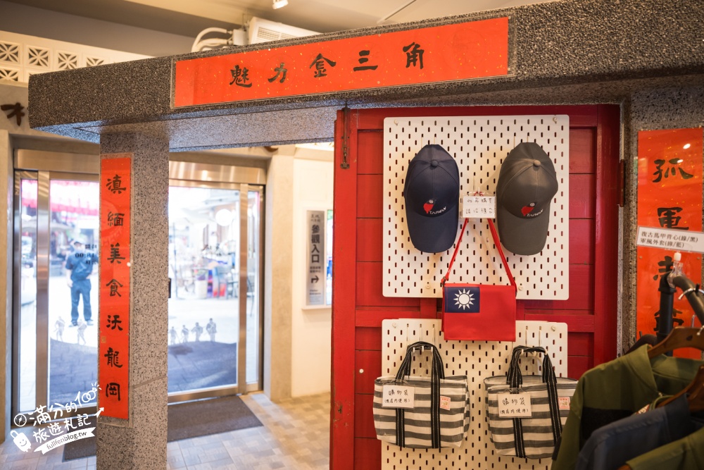 桃園景點【異域故事館】忠貞新村文化園區，孤軍歷史導覽和預約方式，順遊忠貞市場美食，異國風情體驗軍裝、逛市集、吃米干!