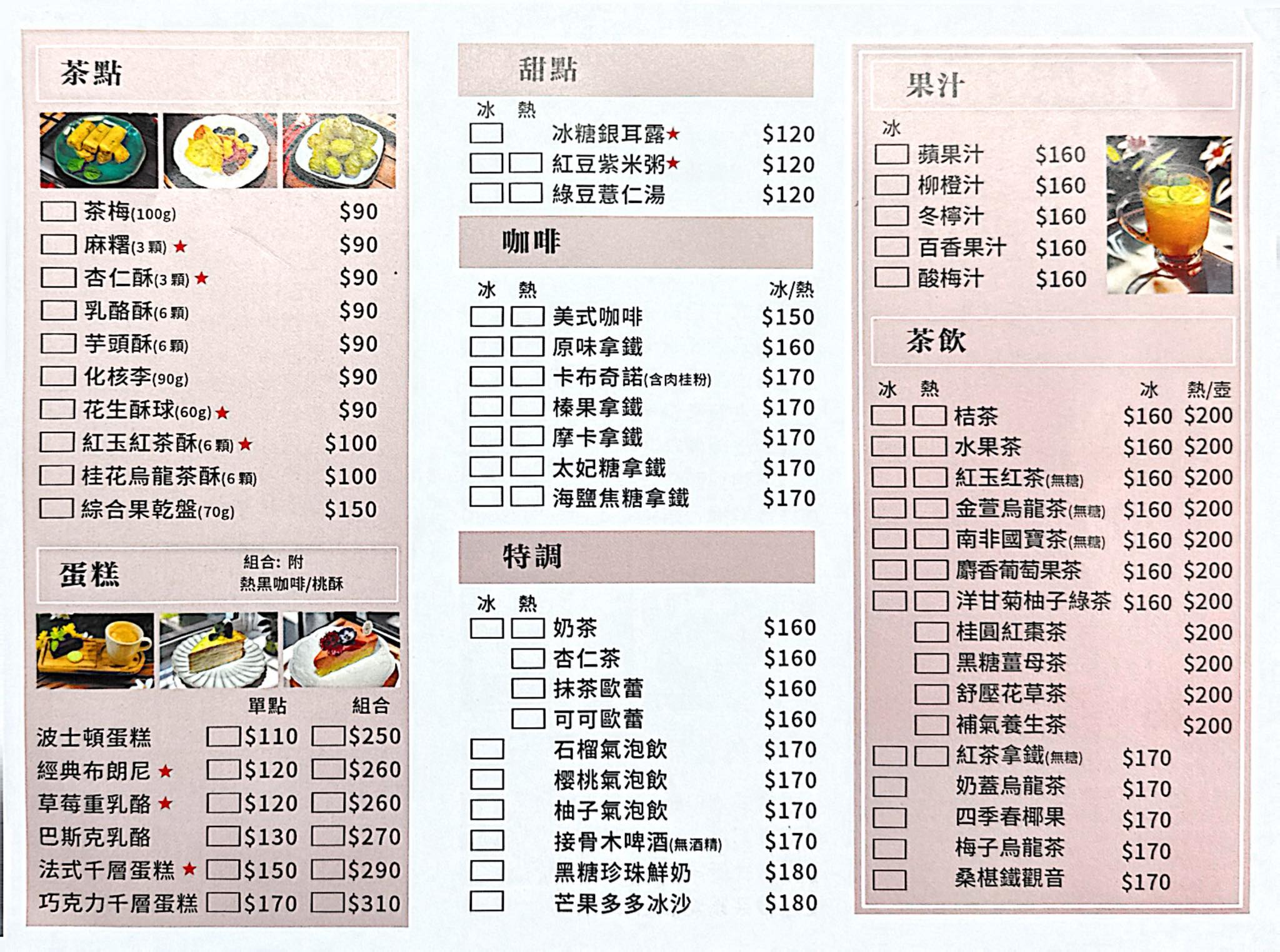 【台北奧萬大樂活莊園楓葉季】最新門票交通資訊.奧萬大楓紅.庭園景觀餐廳~賞楓葉&繡球花一次滿足,陽明山順遊攻略! 【台北奧萬大樂活莊園楓葉季】最新門票交通資訊.奧萬大楓紅.庭園景觀餐廳~賞楓葉&繡球花一次滿足,陽明山順遊攻略!