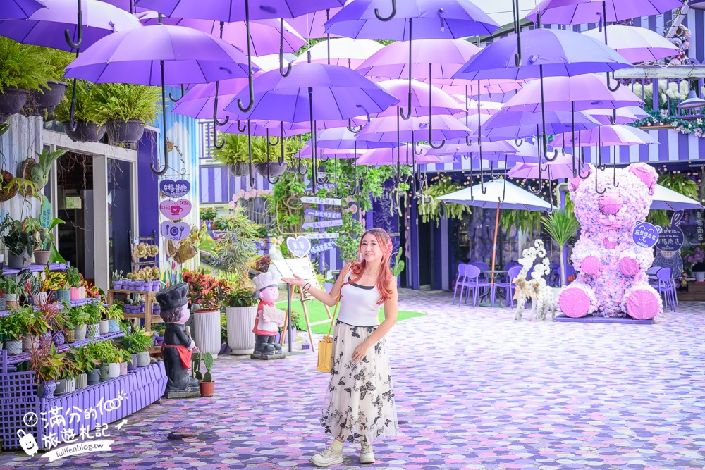 苗栗【噢哈娜咖啡屋】2025最新門票&菜單資訊,苗栗最美紫色莊園.必拍紫色傘海和波波球~西湖最強大的紫色王國!