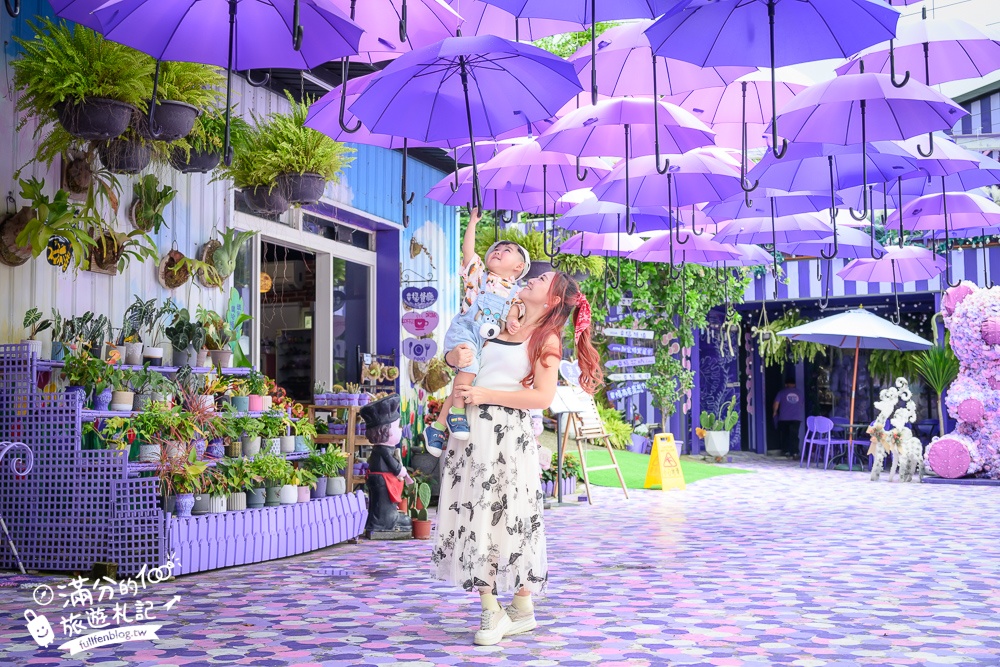 苗栗【噢哈娜咖啡屋】2025最新門票&菜單資訊,苗栗最美紫色莊園.必拍紫色傘海和波波球~西湖最強大的紫色王國!