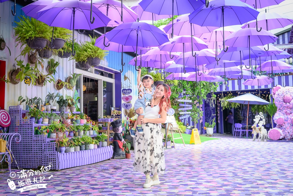 苗栗【噢哈娜咖啡屋】2025最新門票&菜單資訊,苗栗最美紫色莊園.必拍紫色傘海和波波球~西湖最強大的紫色王國!
