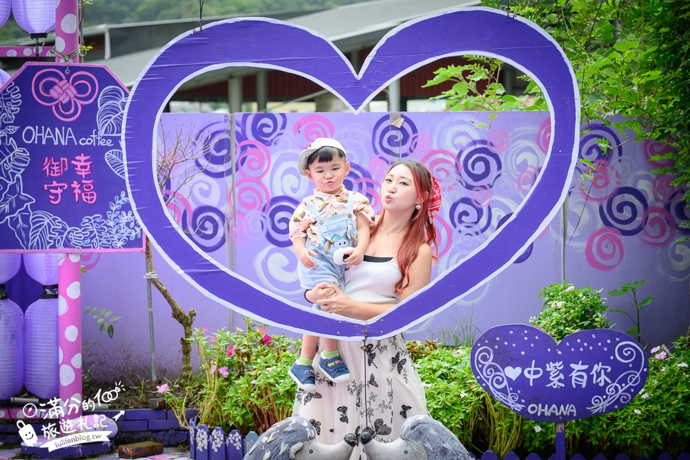 苗栗【噢哈娜咖啡屋】2025最新門票&菜單資訊,苗栗最美紫色莊園.必拍紫色傘海和波波球~西湖最強大的紫色王國!