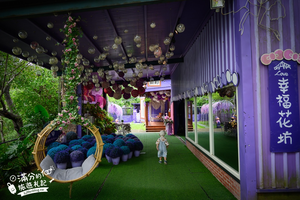 苗栗【噢哈娜咖啡屋】2025最新門票&菜單資訊,苗栗最美紫色莊園.必拍紫色傘海和波波球~西湖最強大的紫色王國!