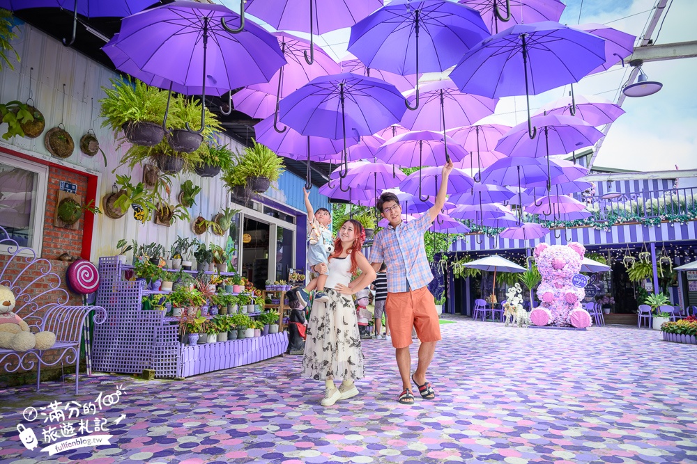 苗栗【噢哈娜咖啡屋】2025最新門票&菜單資訊,苗栗最美紫色莊園.必拍紫色傘海和波波球~西湖最強大的紫色王國!