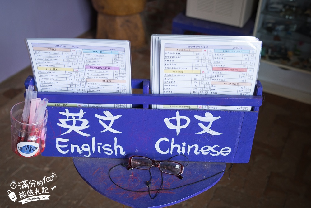 苗栗【噢哈娜咖啡屋】2025最新門票&菜單資訊,苗栗最美紫色莊園.必拍紫色傘海和波波球~西湖最強大的紫色王國!