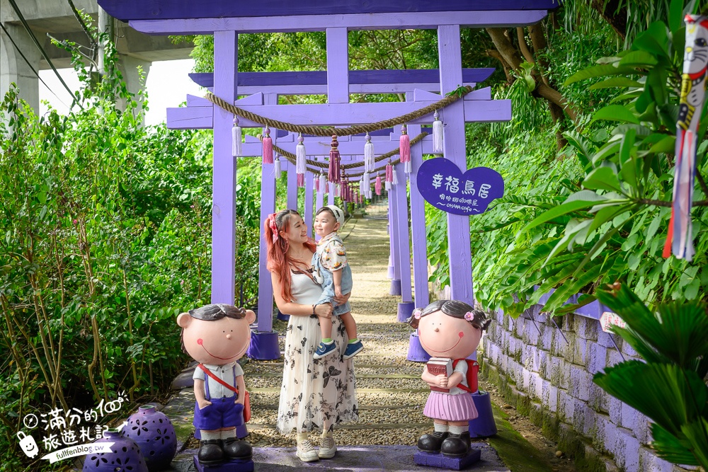 苗栗【噢哈娜咖啡屋】2025最新門票&菜單資訊,苗栗最美紫色莊園.必拍紫色傘海和波波球~西湖最強大的紫色王國!