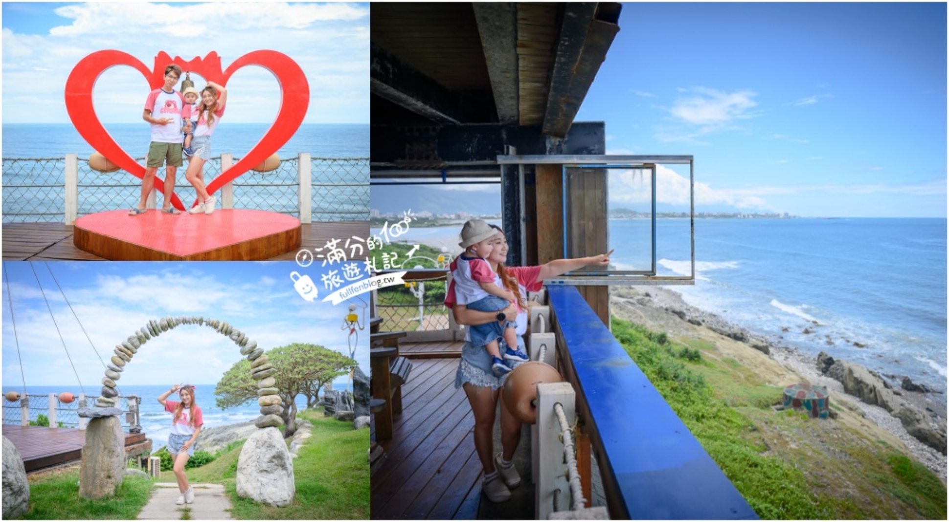 花蓮景點【海中天海景咖啡】花蓮看海景觀餐廳.海上愛情鐘.石頭拱門好好拍.太平洋上航海趣! @滿分的旅遊札記