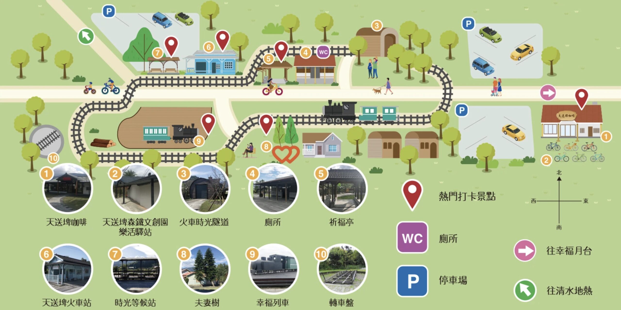 宜蘭三星景點【天送埤森鐵文創園區】免門票天送埤火車站最新玩法,熱門設施體驗攻略!