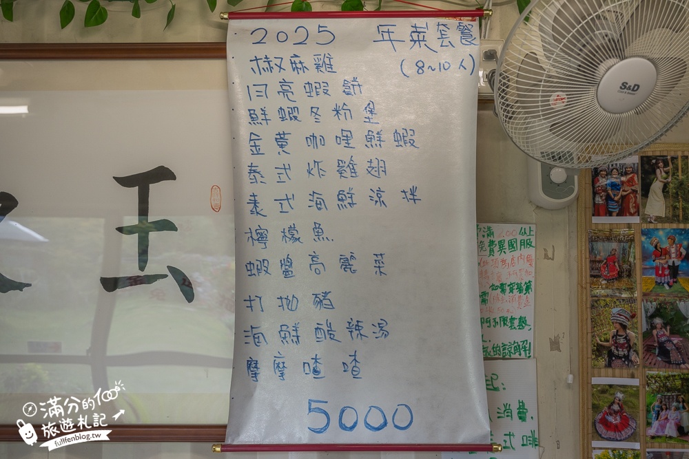 桃園親子景點【玉飲翡翠文化城】緬泰複合式平價餐廳.泰服苗服體驗.手作玉石,翡翠主題園區好拍又好玩!
