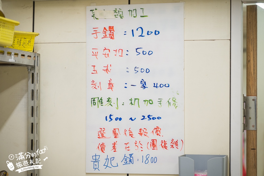 桃園親子景點【玉飲翡翠文化城】緬泰複合式平價餐廳.泰服苗服體驗.手作玉石,翡翠主題園區好拍又好玩!