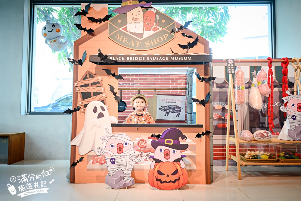 台南景點【黑橋牌香腸博物館】免門票香腸主題觀光工廠.巨無霸經典香腸盤,黑橋牌香腸創始店~傳統復古熱鬧市集!