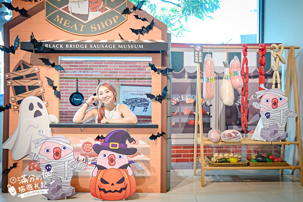 台南景點【黑橋牌香腸博物館】免門票香腸主題觀光工廠.巨無霸經典香腸盤,黑橋牌香腸創始店~傳統復古熱鬧市集!