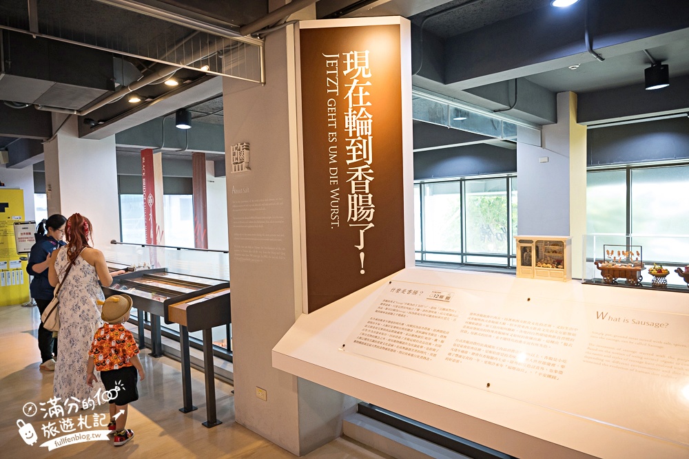 台南景點【黑橋牌香腸博物館】免門票香腸主題觀光工廠.巨無霸經典香腸盤,黑橋牌香腸創始店~傳統復古熱鬧市集!