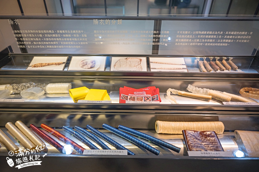 台南景點【黑橋牌香腸博物館】免門票香腸主題觀光工廠.巨無霸經典香腸盤,黑橋牌香腸創始店~傳統復古熱鬧市集!