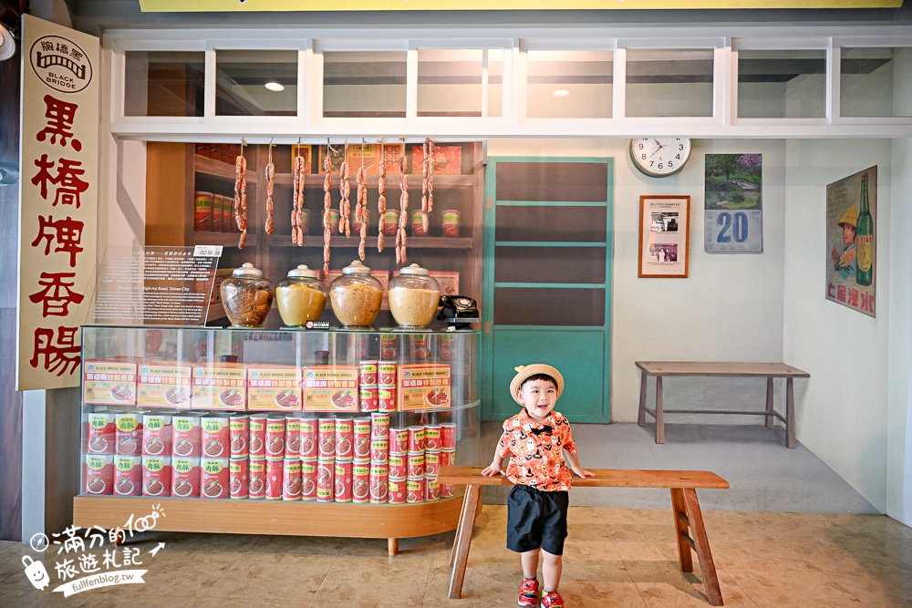 台南景點【黑橋牌香腸博物館】免門票香腸主題觀光工廠.巨無霸經典香腸盤,黑橋牌香腸創始店~傳統復古熱鬧市集!